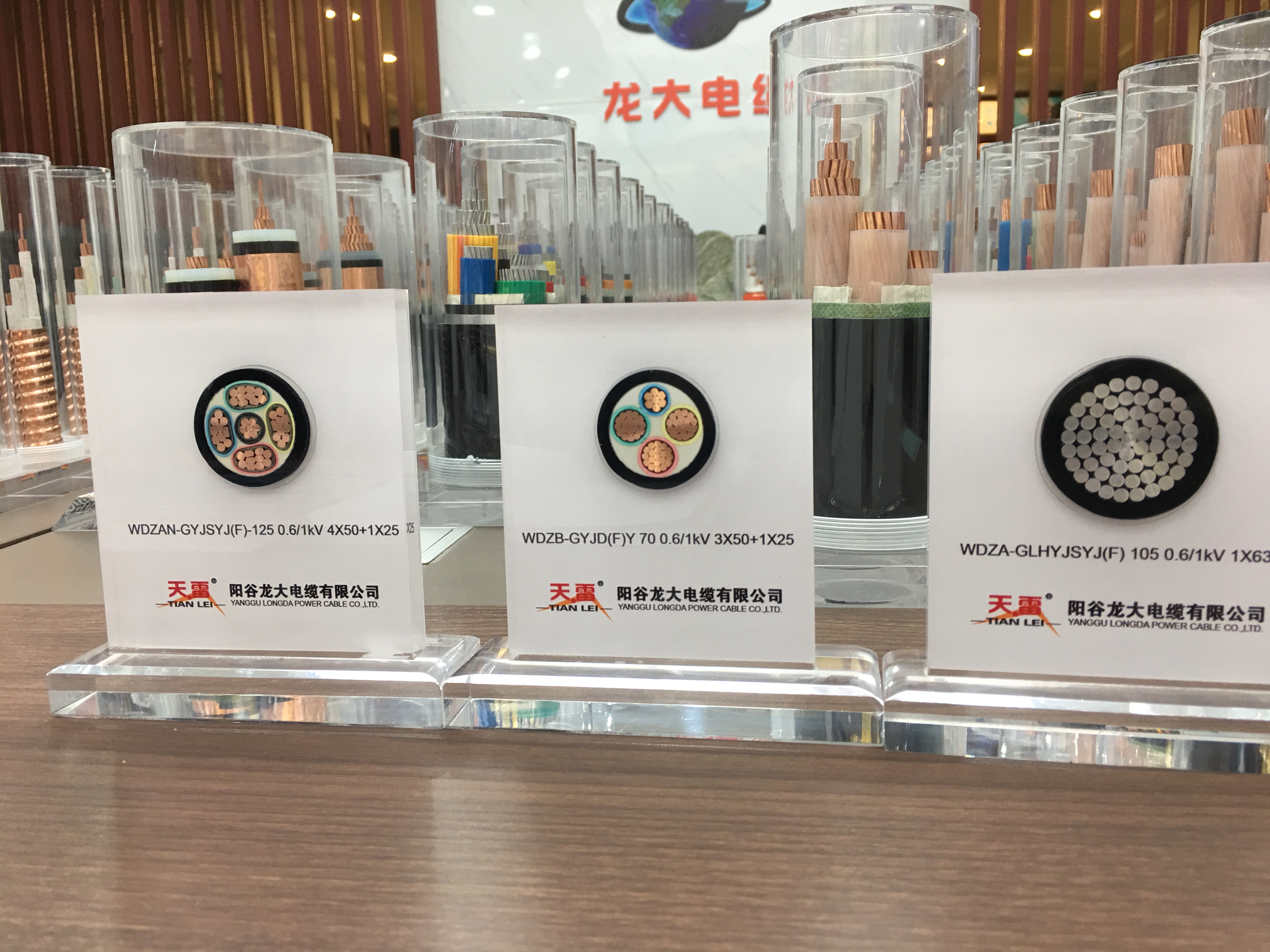 陽(yáng)谷龍大教您如何維護(hù)電線電纜